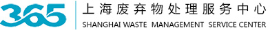 上海365销毁公司