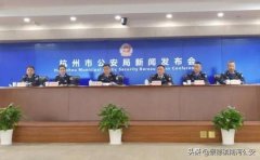 杭州通报4起民生领域知识产权重特大典型案件